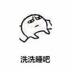想一夜暴富资产过亿？这套表情包劝你洗洗睡吧