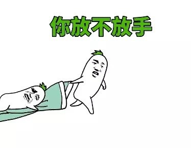 十点就解锁的起床梗表情包，斗图党狂喜