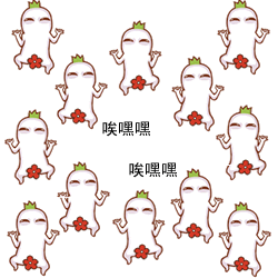 罗罗布可爱群舞表情包合集