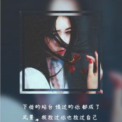 女生双影带字QQ头像合集！15张高清好看的头像任你挑