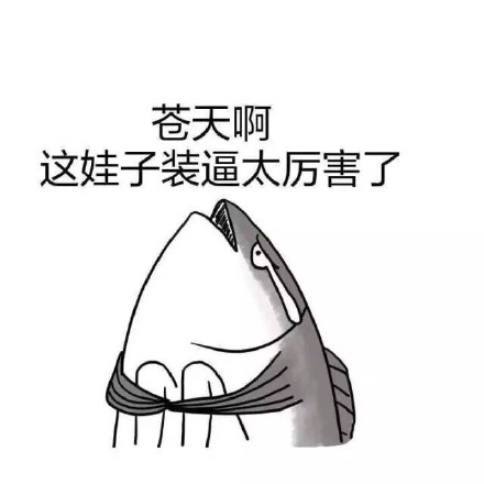 聊天必备！宝宝只谈情不说爱表情包合集