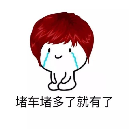 斗图斗多了真会出“脏话”？这套金馆长表情包太真实了