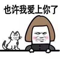 金馆长和狗子的搞笑表情包来了！我俩看完直接笑出声