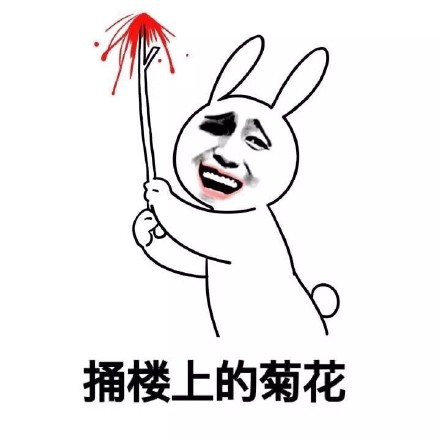 金馆长版“你这么厉害咋不上天”表情包合集来啦
