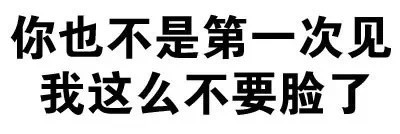 聊天斗图不用愁！文字表情包合集整理好了