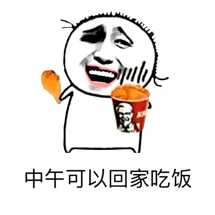 有车就能逛遍全城？这套金馆长表情包太真实了