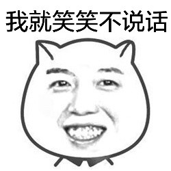 猫脸小表情合集来啦 聊天斗图能用得上