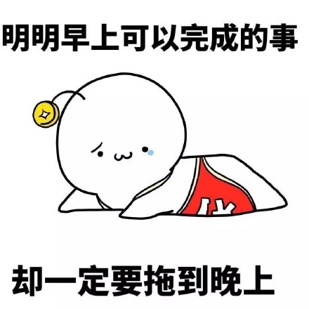 “明明是谁？反正不是我”这套表情包火了