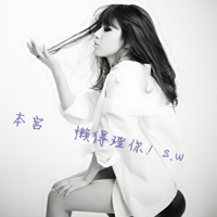 57张带字女生伤感QQ头像 孤独氛围感拉满