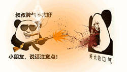 聊天斗图必备！这波装逼动图太会整活了