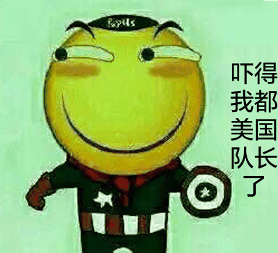 吓得我都持剑了！这套滑稽表情包火了