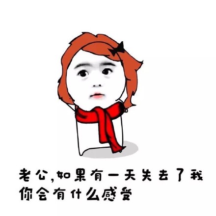 长得不帅不如翻银行卡？这套表情包太扎心了