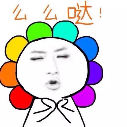 黄子韬变皮卡丘？这套表情包直接戳中笑点