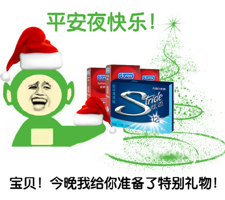 金馆长陪你过圣诞、元旦、元宵 这套表情包太会整活了