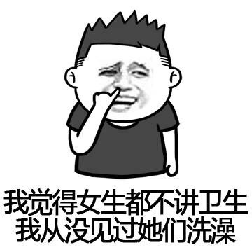 先把嘴里的东西咽干净再说话 这款金馆长表情包火了
