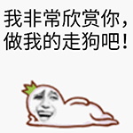 金馆长合辑2QQ表情包