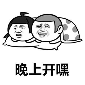 金馆长版有了女朋友的真实感受表情包合集