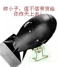 金馆长搞怪表情包：一拳把你送上天