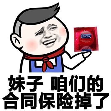 快躲好！有人在装腔作势！