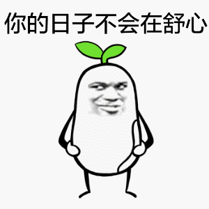 长草金馆长动图合集 亮瞎眼的斗图神器