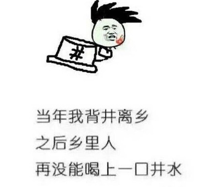 我的进步让他刮目相看 从此他失去了双眼