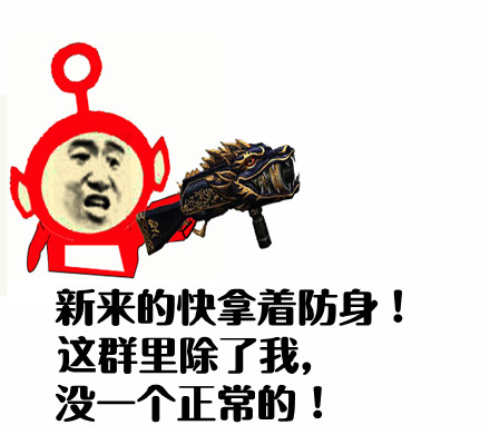 天线宝宝版新人欢迎表情包来啦