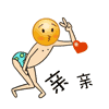 超火萌贱大黄脸QQ表情包来啦