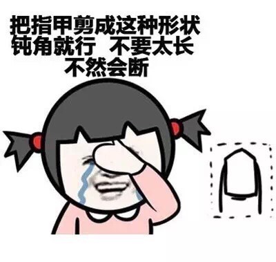 金馆长分享实用防狼小技巧