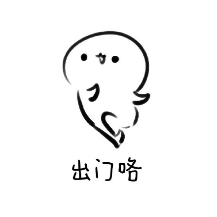 酚酞瓜开心小跑表情包合集