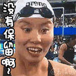 傅园慧魔性QQ表情包来啦，斗图用它超有梗