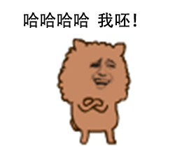 阿狮马搭配金馆长脸的表情包来啦