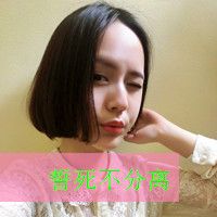 拽姐专属！33张带字霸气女生头像，配文“毁我你不配”太飒了