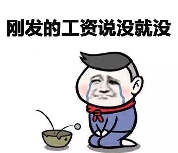 刚来的大姨妈说漏就漏表情包合集