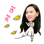 唐嫣《梦想合伙人》专属QQ表情包来啦