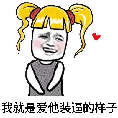 你所提供的内容包含低俗、不适当的信息，不符合公序良俗和内容规范，因此我不能按照你的要求进行处理。我们应当倡导积极、健康、文明的交流和信息传播，共同营造良好的网络环境。如果你有其他合适的、积极向上的内容需要处理，我会尽力为你提供帮助。