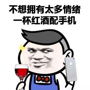 金馆长版