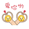 超火萌贱大黄脸QQ表情包来啦