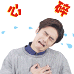 型男萌主蒋劲夫专属QQ表情包来啦