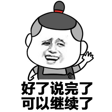 吹啊吹啊我的骄傲放纵！这款金馆长表情包太会整活了