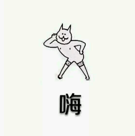 这套“世界那么大你应该去看看”表情包，斗图够用了