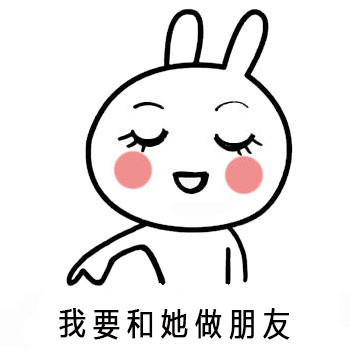 和死党相处前后的反差感拉满了