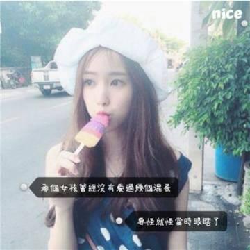 女生带字微信头像合集！26张伤感唯美高清图直接存