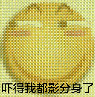 吓得我都持剑了！这套滑稽表情包火了