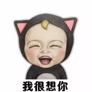 这套“跟我比酷你会失去本宝宝”表情包，用起来超带感