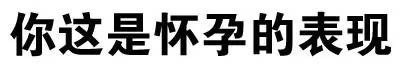 聊天斗图不用愁！这套文字表情包直接封神