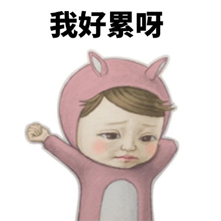 Sadayuki系列表情包来啦，快来抱抱本宝宝