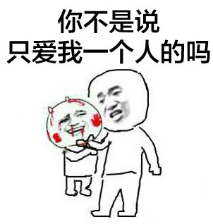 聊天斗图必备！手抓衣服表情包合集来啦