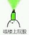 全网爆红的全黑版嗤嗤喷颜料表情包来啦