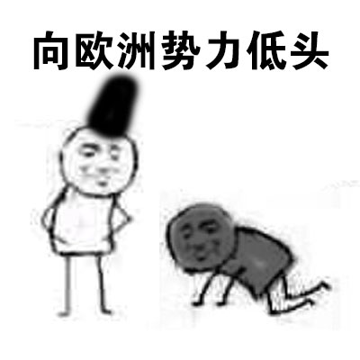 阴阳师玩家整活表情包！黑恶势力梗图合集来了