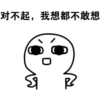 打工人必存！这套“真正的勇士”表情包火了